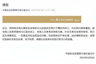 雷竞技安卓版下载截图3